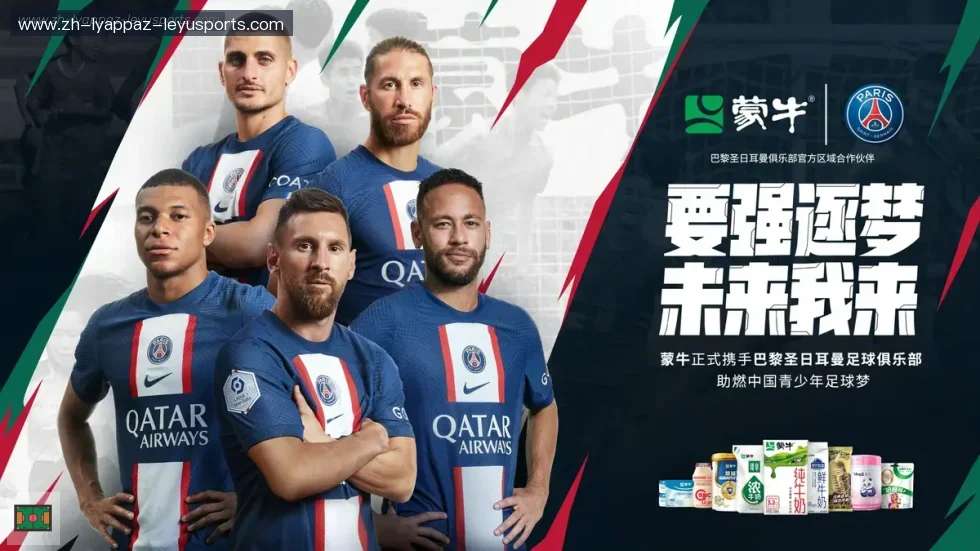 乐鱼体育 banner