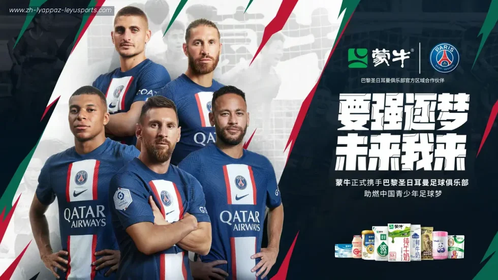 乐鱼体育 banner