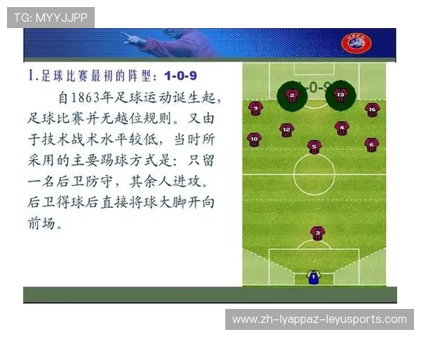 足间艺术现代足球传球体系的构建密码
