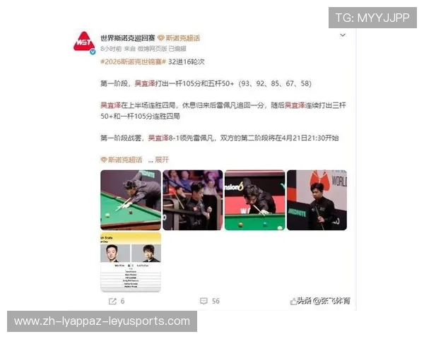 斯诺克战报中国名将上演惊天逆转从1-5到10-9鏖战绝杀对手